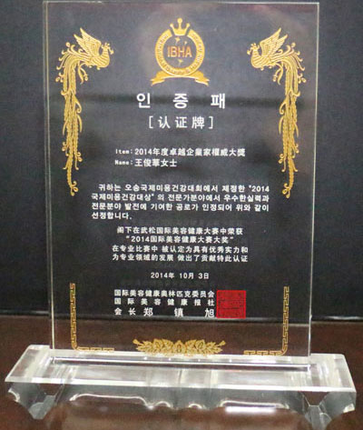 �����A�����L�s�@2014���׿Խ��I(y��)�ҙ�����